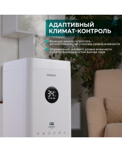 Купить Воздухоувлажнитель Timberk T-HU3.5-A15E-W White  в E-mobi