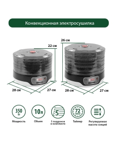Купить Сушилка для овощей и фруктов Marta MFD-505PS белый, черный  в E-mobi
