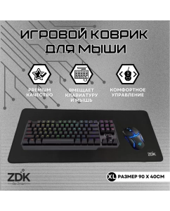 Купить Коврик для мыши Zdk X-game в E-mobi