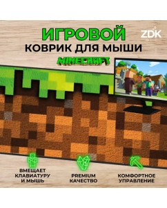 Купить Коврик для мыши Zdk X-game Mine V2 Gr в E-mobi