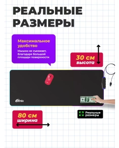 Купить Коврик для мыши Ritmix Mpd-480  в E-mobi