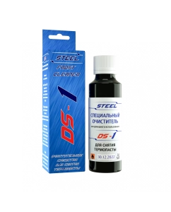 Купить Жидкость для удаления термопасты WinLine Steel Frost Cleaner Pro DS-1 HOME 50мл  в E-mobi