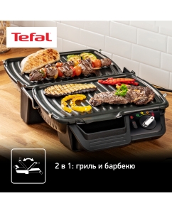 Купить Электрогриль Tefal Supergrill GC450B32, 2в1: гриль и барбекю, со съемными пластинами  в E-mobi