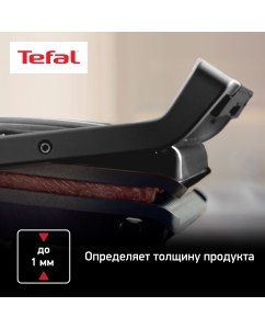 Купить Умный электрогриль Tefal Optigrill + GC712834 с датчиком определения толщины, 6 программ  в E-mobi