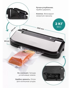 Купить Вакуумный упаковщик Gemlux GL-VS-169 S Silver/Black  в E-mobi