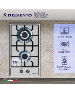 Купить Встраиваемая варочная панель газовая DELVENTO V30V20M001 серебристый в E-mobi