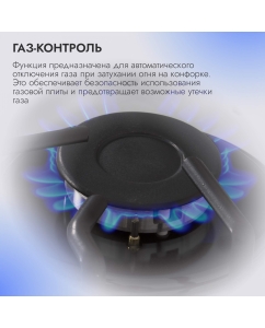 Купить Встраиваемая варочная панель газовая DELVENTO V30V20M001 серебристый  в E-mobi