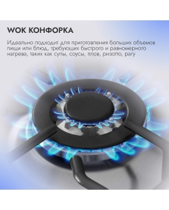 Купить Встраиваемая варочная панель газовая DELVENTO V30V20M001 серебристый  в E-mobi