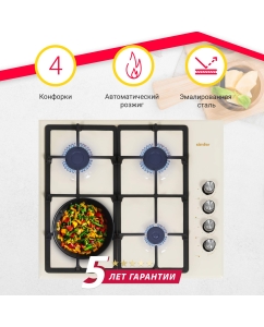 Купить Встраиваемая варочная панель газовая Simfer H60Q41R416 бежевый в E-mobi