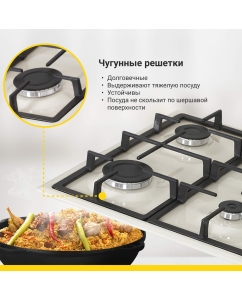 Купить Встраиваемая варочная панель газовая Simfer H60Q41R416 бежевый  в E-mobi