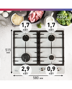 Купить Встраиваемая варочная панель газовая making oasis everywhere P-MWP белый  в E-mobi