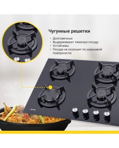 Купить Встраиваемая варочная панель газовая Simfer H60N40B416 черный  в E-mobi