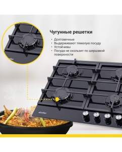 Купить Встраиваемая варочная панель газовая Simfer H60H40S416 черный  в E-mobi