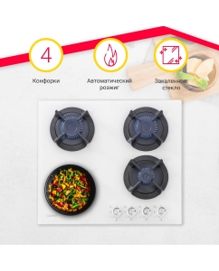 Купить Встраиваемая варочная панель газовая Simfer H60N40W416 белый  в E-mobi