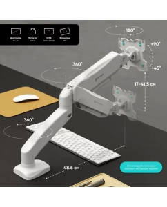 Купить Кронштейн для монитора 13"-32" ONKRON G80 настольный, белый  в E-mobi