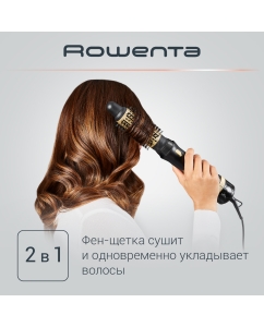 Купить Фен-щетка Rowenta Express Style CF6330F0, 900 Вт, черный/золотой  в E-mobi