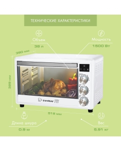 Купить Мини-печь Endever Danko 6039  в E-mobi