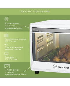 Купить Мини-печь Endever Danko 6039  в E-mobi