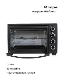 Купить Мини-печь Supra MTS-4003 черная  в E-mobi