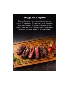 Купить Мини-печь Harper HMO-48C11  в E-mobi