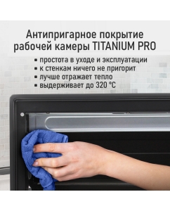 Купить Мини-печь StingRay ST-EO104A серебристый, черный  в E-mobi