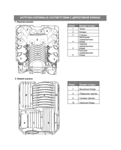 Купить Встраиваемая посудомоечная машина Graude VG 45.2 S  в E-mobi