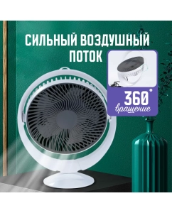 Купить Вентилятор настольный ZDK FANAS белый, серый  в E-mobi