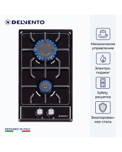 Купить Встраиваемая варочная панель газовая DELVENTO V30V20B088 черный в E-mobi