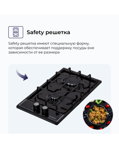 Купить Встраиваемая варочная панель газовая DELVENTO V30V20B088 черный  в E-mobi