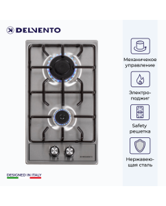 Купить Встраиваемая варочная панель газовая DELVENTO V30V20M088 серебристый в E-mobi
