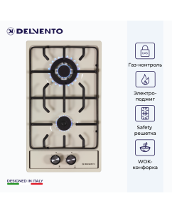 Купить Встраиваемая варочная панель газовая DELVENTO V30V20R001 бежевый в E-mobi