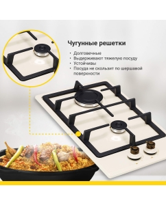 Купить Встраиваемая варочная панель газовая Simfer H30V20O516 бежевый  в E-mobi