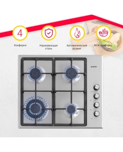 Купить Встраиваемая варочная панель газовая Simfer H60Q41M416 серебристый  в E-mobi