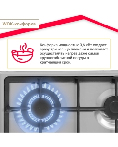 Купить Встраиваемая варочная панель газовая Simfer H60Q41M416 серебристый  в E-mobi