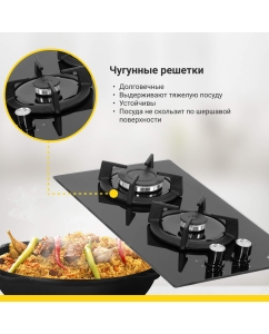 Купить Встраиваемая варочная панель газовая Simfer H30N20B516 черный  в E-mobi