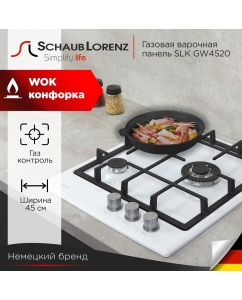 Купить Встраиваемая варочная панель газовая Schaub Lorenz SLK GW4520 белый в E-mobi