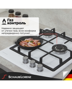 Купить Встраиваемая варочная панель газовая Schaub Lorenz SLK GW4520 белый  в E-mobi