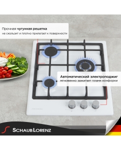 Купить Встраиваемая варочная панель газовая Schaub Lorenz SLK GW4520 белый  в E-mobi