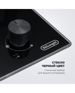 Купить Встраиваемая варочная панель газовая Delonghi GRAZIA 6GW NB черный  в E-mobi