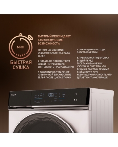 Купить Сушильная машина Weissgauff WD 779 Diamond Heat Pump белый  в E-mobi
