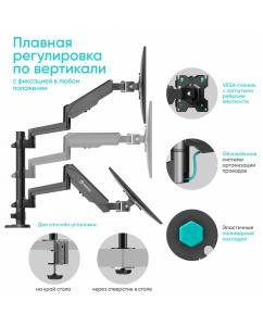 Купить Наклонно-поворотный кронштейн для монитора ONKRON G140 13-32 Black  в E-mobi