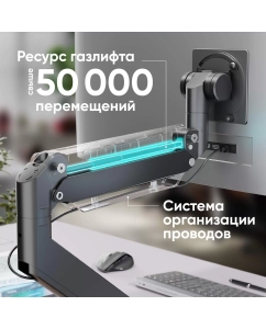 Купить Кронштейн для монитора 17"-57" ONKRON G130 настольный, черный  в E-mobi