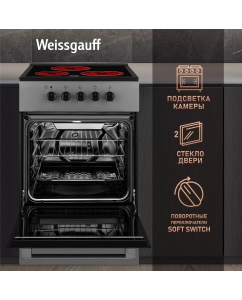 Купить Электрическая плита Weissgauff WES E2V05 S серебристый  в E-mobi