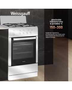 Купить Газовая плита Weissgauff WGS G4G01 W белый  в E-mobi