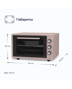 Купить Мини-печь DELVENTO D4405 розовая  в E-mobi