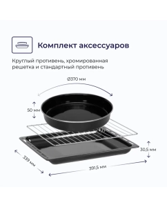 Купить Мини-печь DELVENTO D4405 розовая  в E-mobi