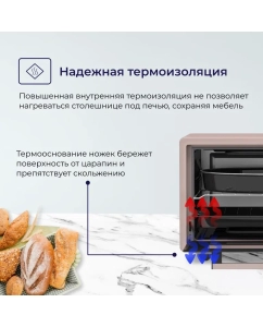 Купить Мини-печь DELVENTO D4405 розовая  в E-mobi