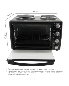 Купить Мини-печь Atlanta ATH-1410 Black  в E-mobi