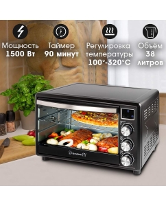 Купить Мини-печь Endever Danko 6038  в E-mobi
