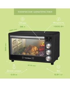 Купить Мини-печь Endever Danko 6038  в E-mobi